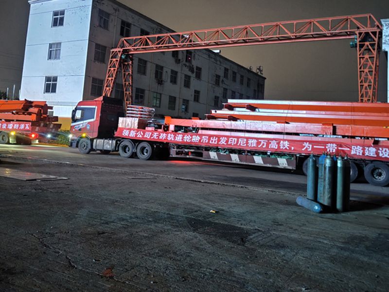 雅萬項目（四）